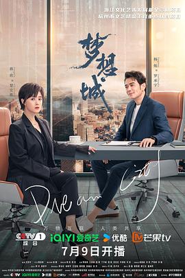 爱情治疗师