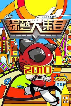 幸福本源