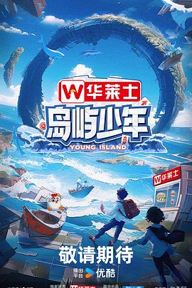 爱情狂奔