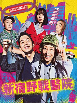 爱的蹦极