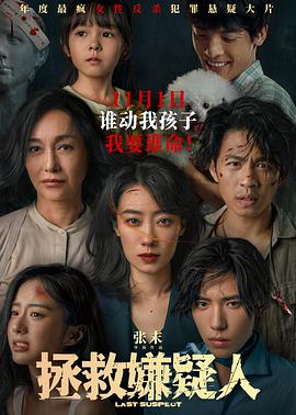 帕西法尔