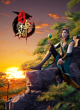 爱我别走