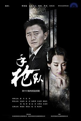巴贝特之宴