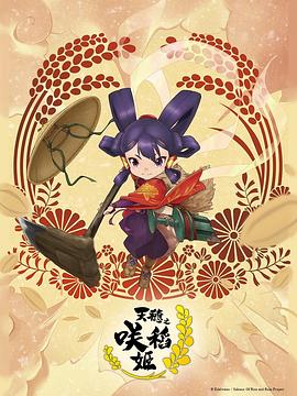 帝国双璧