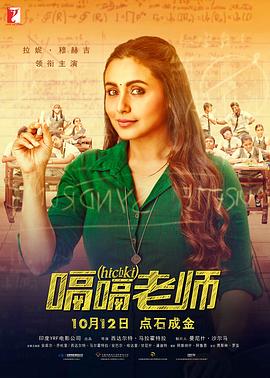 年轻的女王
