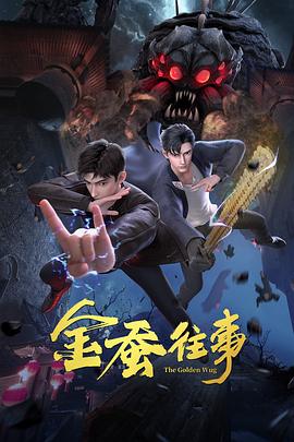 云赫谣