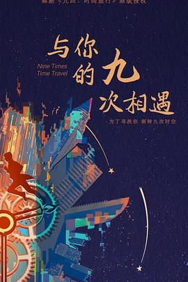 爱情蜜语