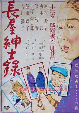 爱马的女孩