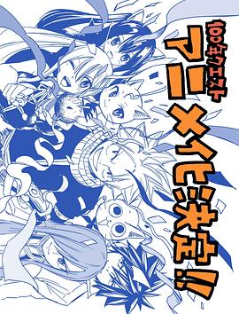 带子雄狼 冥府魔道
