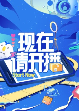 带子雄狼:向乳母车吹去的死亡之风
