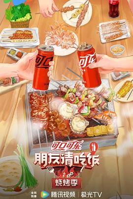 爱有来世