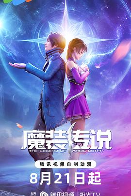 爱情治疗师