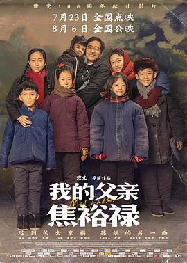 巅峰营救