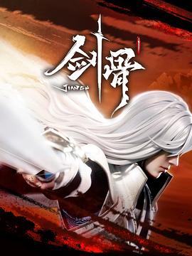 无辜者2016