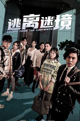 无惧的爱